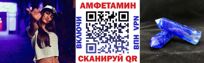 АМФ Розовый  Выборг 