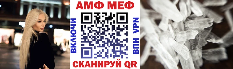 Amphetamine Premium Выборг