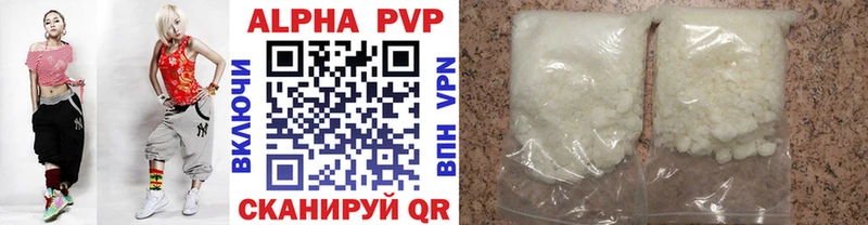 KRAKEN зеркало  Выборг  Alpha PVP мука  где продают  