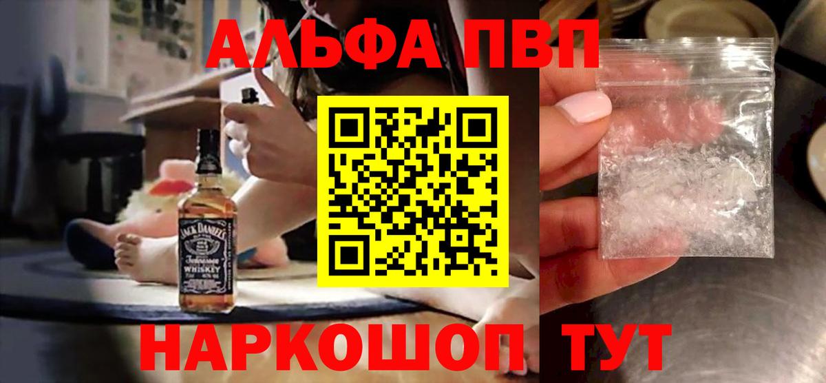 А ПВП Соль Выборг