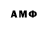 Amphetamine VHQ Dmytro Patrashku
