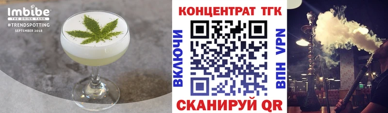 хочу   Выборг  Cannafood марихуана 