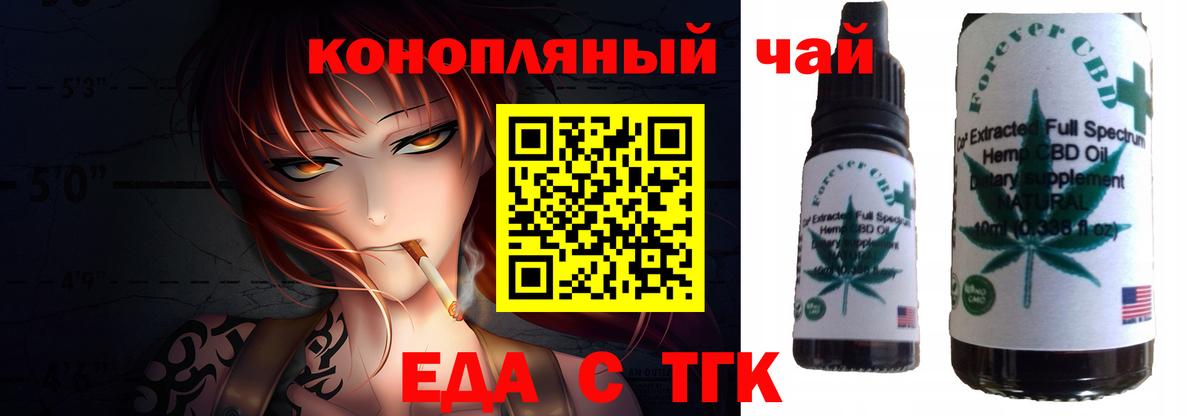 Canna-Cookies конопля  Вход с VPN  Выборг 