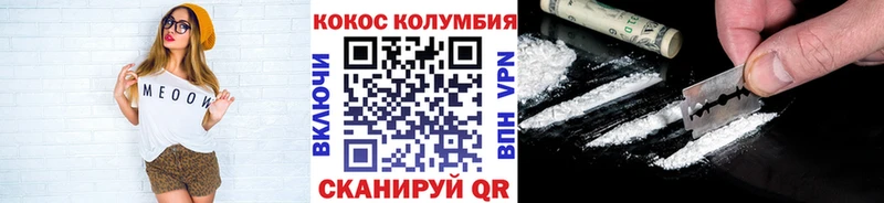 где найти   Выборг  даркнет клад  КОКАИН Fish Scale 