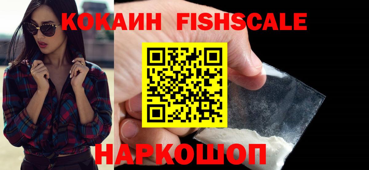 Cocaine 98% Выборг