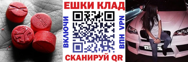 даркнет сайт  Выборг  Экстази 280мг 