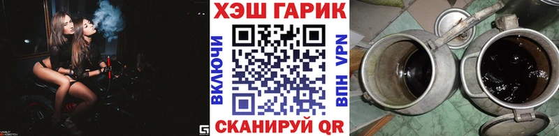 Гашиш ice o lator  Выборг 