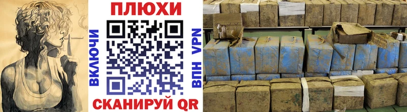 ГАШИШ Cannabis Выборг