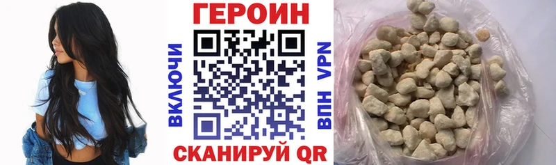 ГЕРОИН Афган  цены   Выборг 