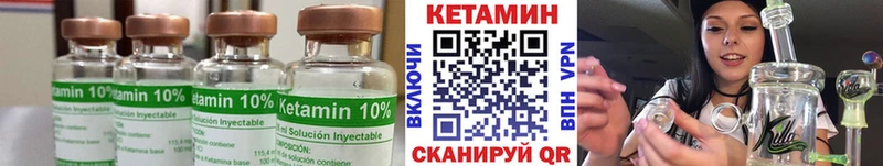 Кетамин VHQ  Выборг 
