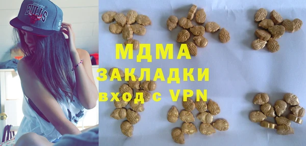 гидра Волоколамск