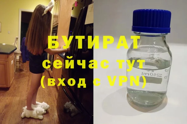 не бодяженный Верхний Тагил