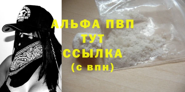 гидра Волоколамск