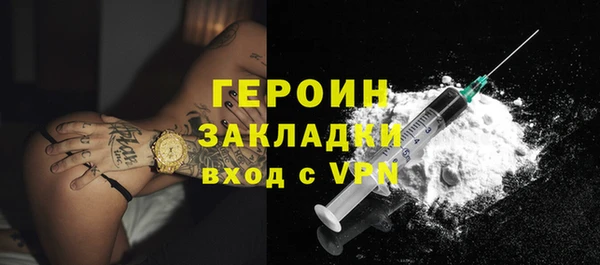 стаф Володарск
