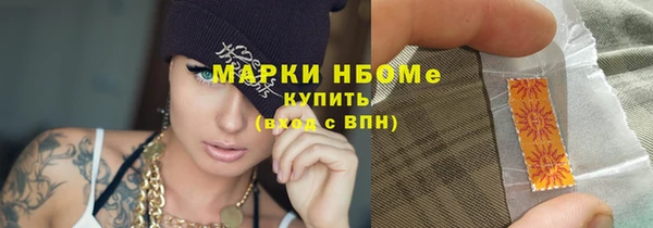 меф VHQ Волосово