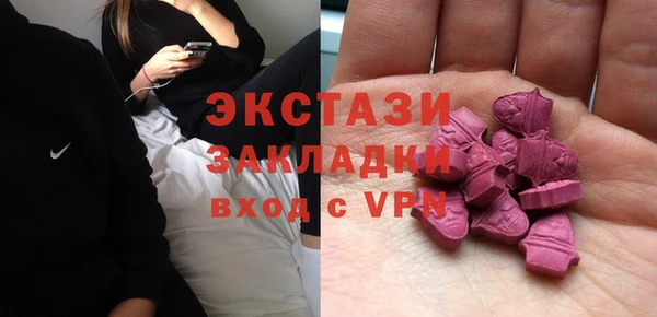 гидра Волоколамск