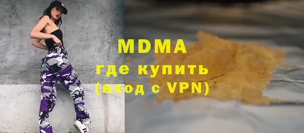 гидра Волоколамск