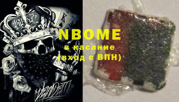 меф VHQ Волосово