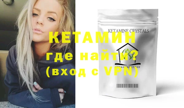 альфа пвп VHQ Нея
