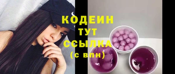 меф VHQ Волосово