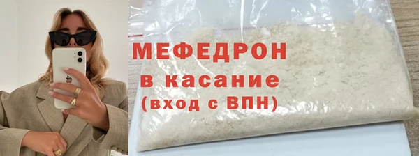 стаф Володарск