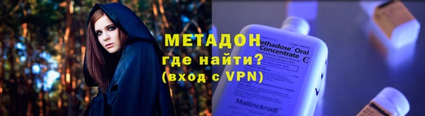 меф VHQ Волосово