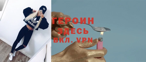 стаф Володарск