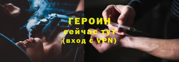 стаф Володарск