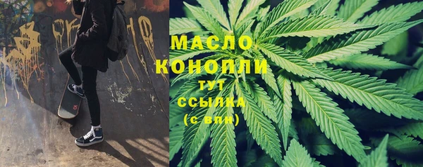 стаф Володарск