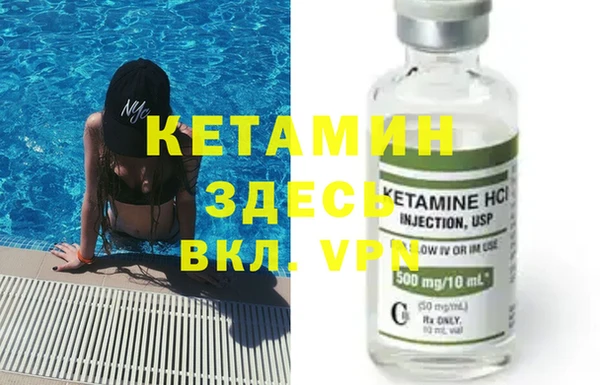 стаф Володарск