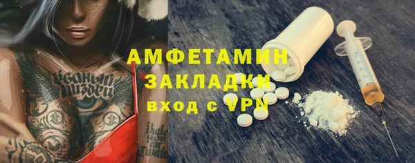 кристаллы Верхнеуральск
