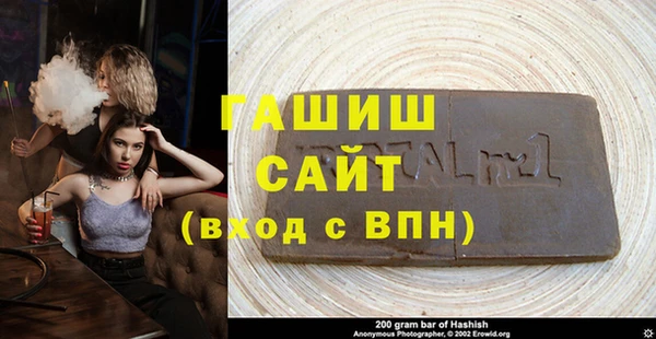 стаф Володарск
