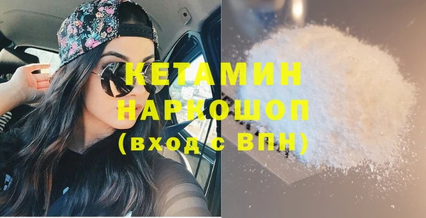 гидра Волоколамск