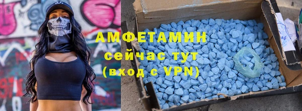 меф VHQ Волосово