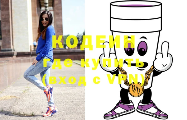 меф Верея