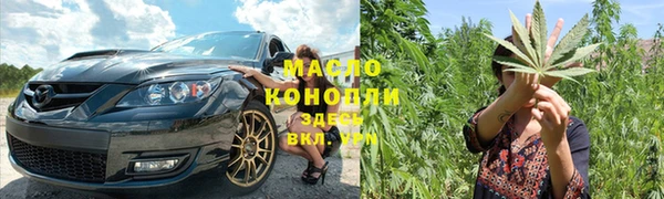 меф VHQ Волосово
