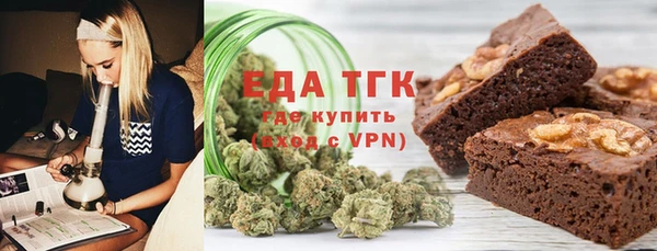 гидра Волоколамск