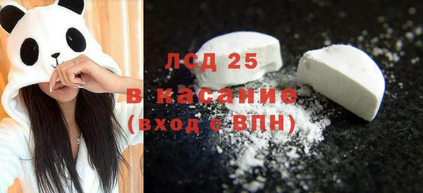 меф VHQ Волосово