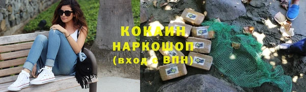 кристаллы Верхнеуральск