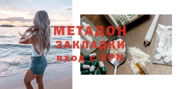 меф VHQ Волосово