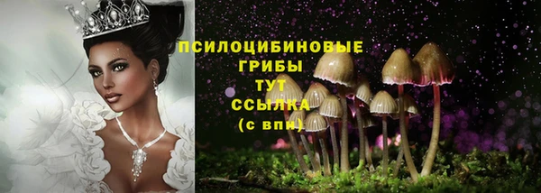 меф Верея
