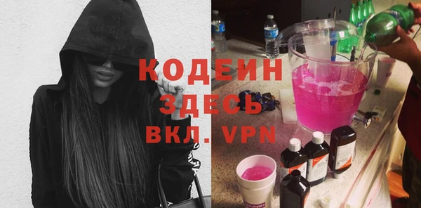 гидра Волоколамск