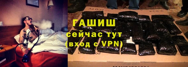 меф VHQ Волосово