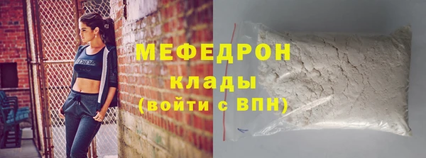 меф VHQ Волосово