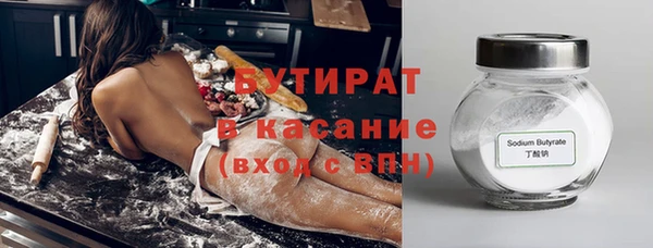 меф VHQ Волосово