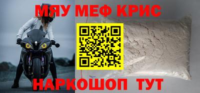 меф Первоуральск