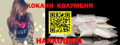 шишки Партизанск