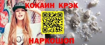 шишки Партизанск