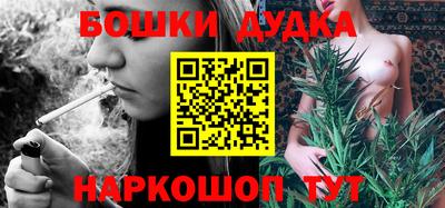 шишки Партизанск