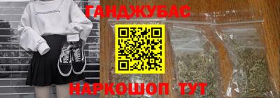 шишки Партизанск
